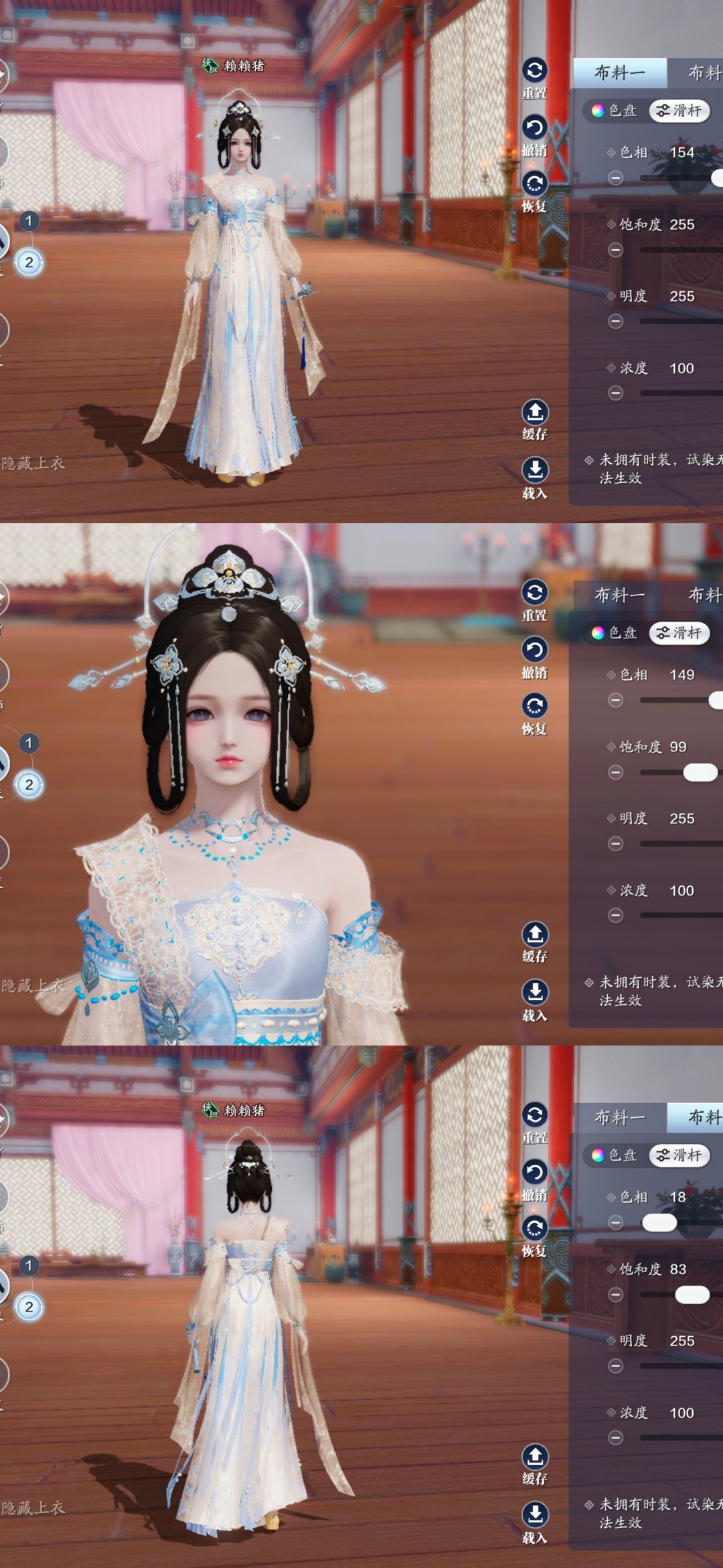 沉陷楼兰之梦，吟游诗超美三大体型染色数据分享