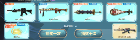 【探险模式】增益道具整装待发，高性价比玩转封神台