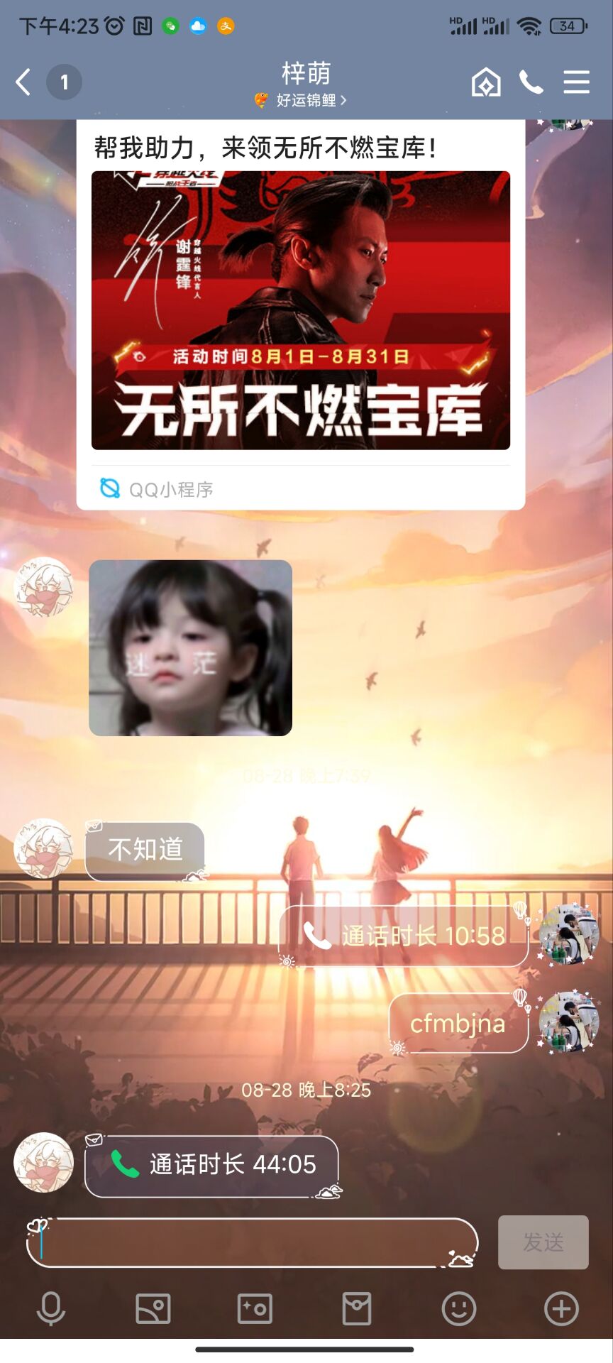 【活动攻略】小程序好礼再更新，高级币获取攻略快来看！