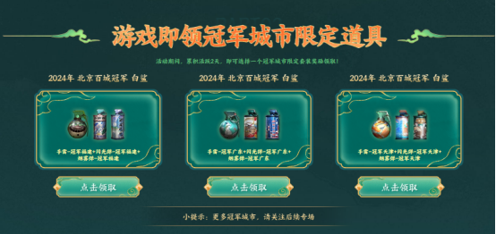 【活动头条】皮肤版朱雀参与即领！三防限定兰等你拿！