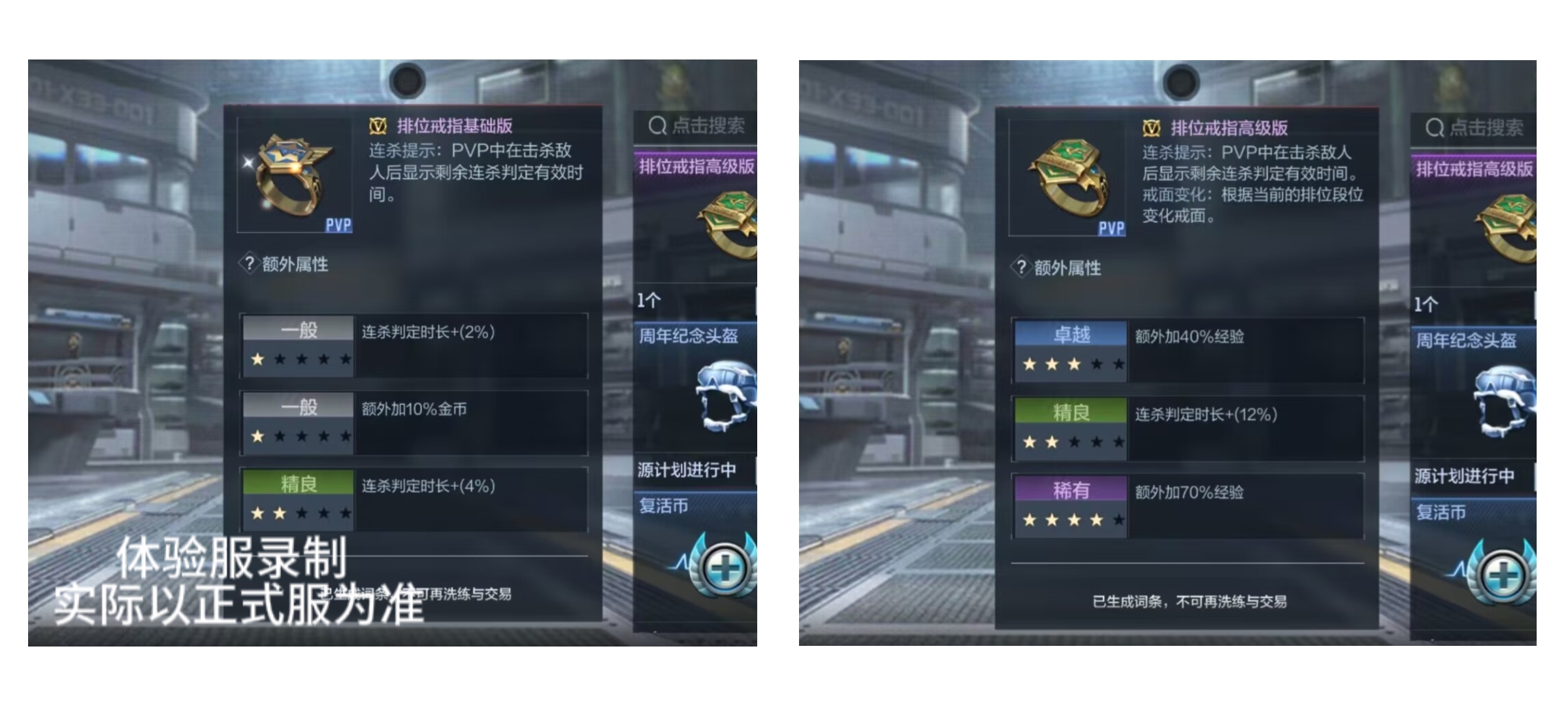 【9.22版本】排位S5新赛季更新汇总，四大要点你都Get到了吗？