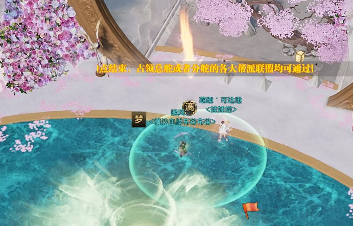 全新话本“妙月笑红尘话本”超全流程解析