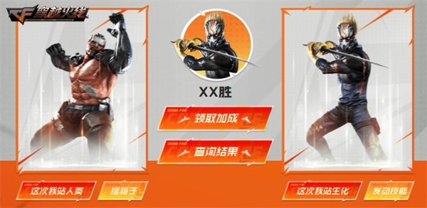 全新击杀图标加入奖池 专属掌上武器助力CFPL春决