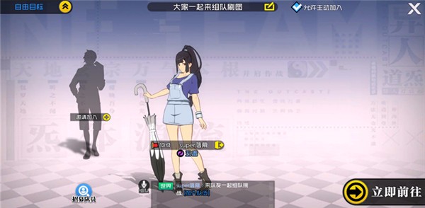重中之重的灵魂人物 来自湘西的团战控制