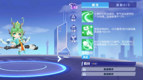【萌宠攻略】青龙金匮 挥笔如神 御术灵龙清新登场