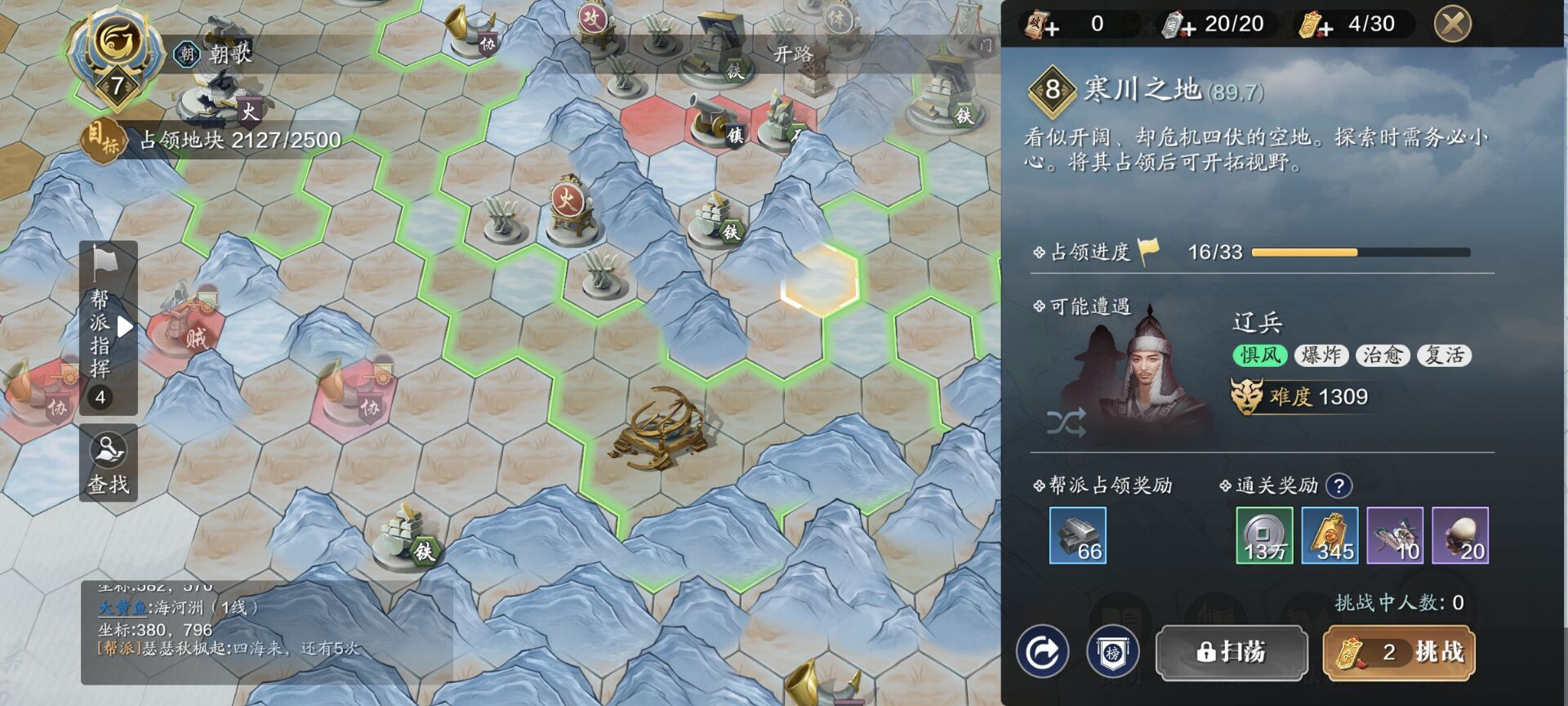 货币获取全渠道盘点之碎银篇：每周3000万不在话下