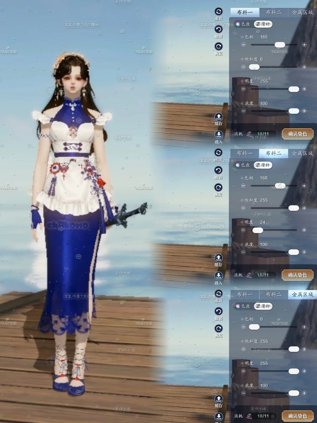 感受中华美食的魅力，【晨夕·厨艺交流】染色数据分享