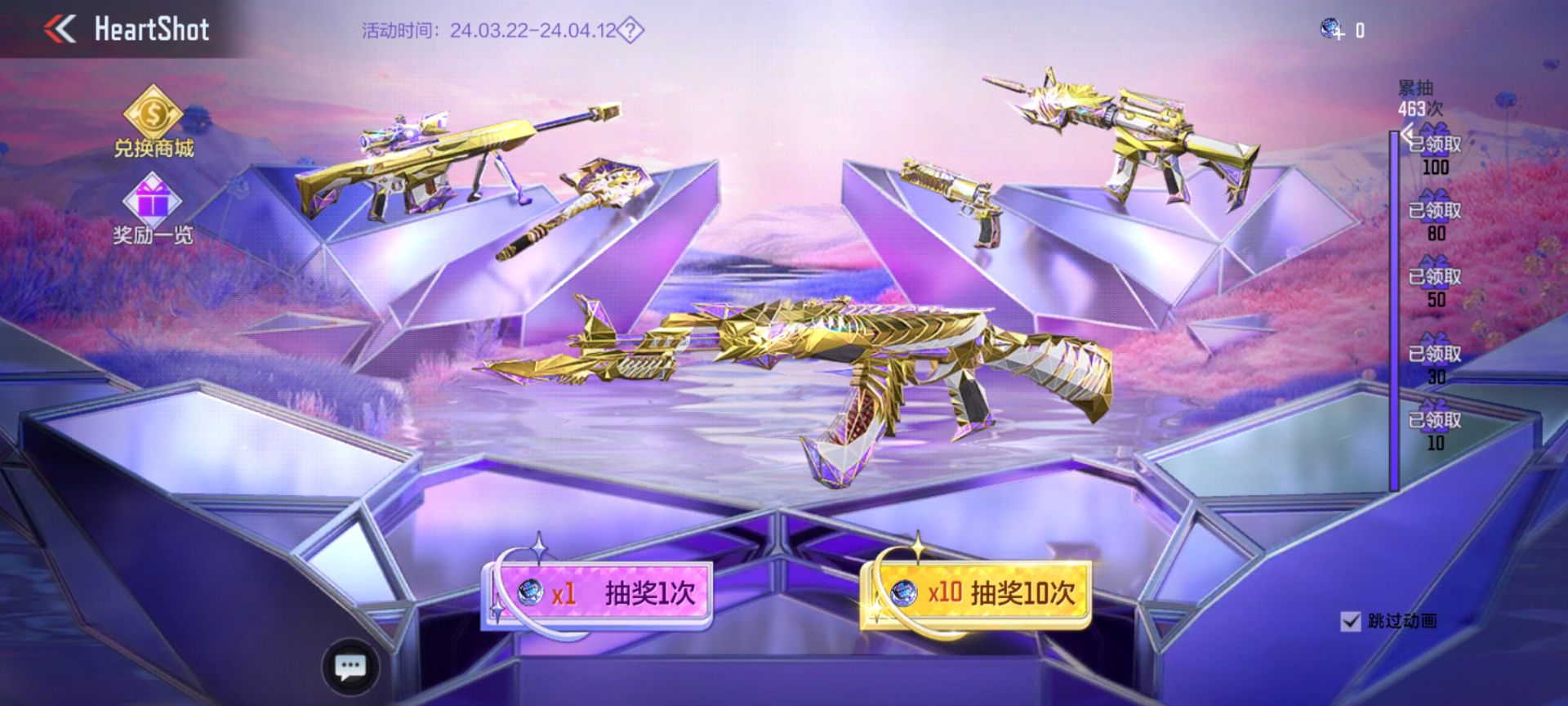 王者之轮与COP357-雷霆王者，顶级副武器该如何选？