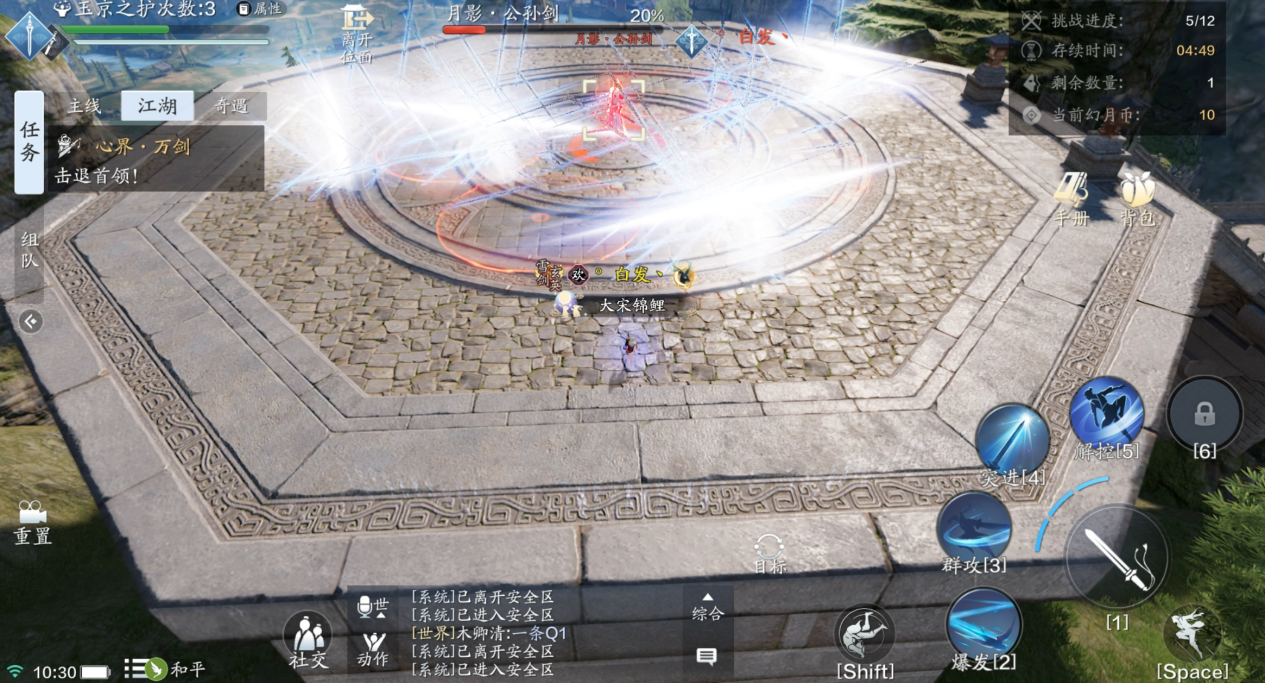 玉京三界弦月·难度三开启新关卡新首领登录正式服