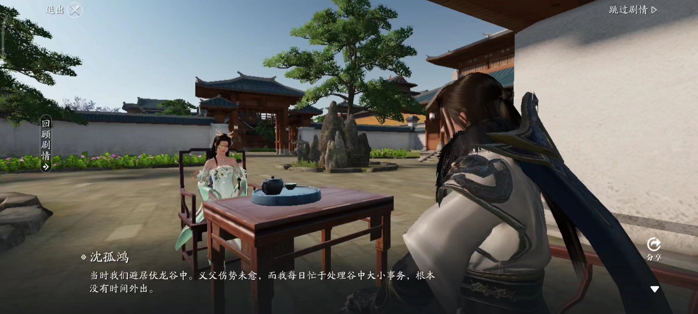 何须对错  神兵奇遇—沧浪剑流程详解