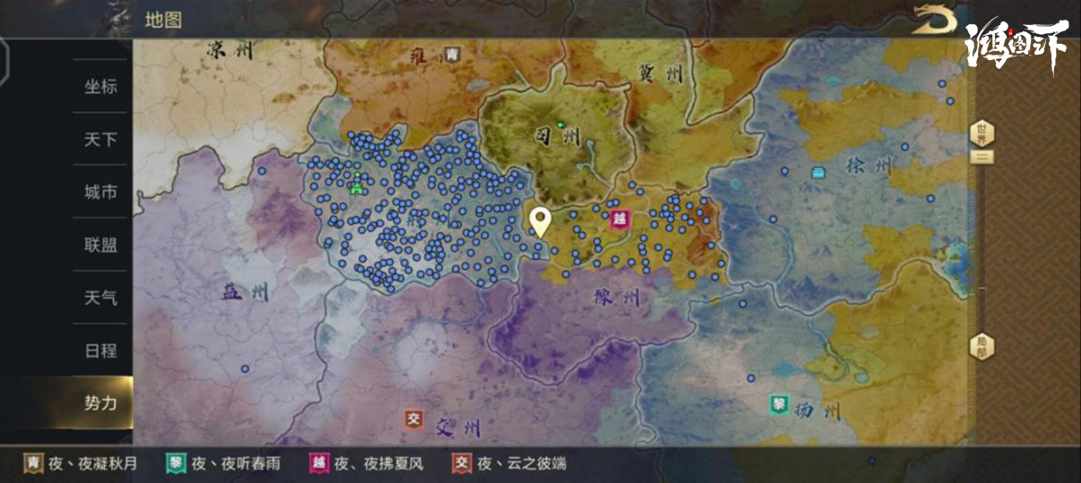 《鸿图之下》手游官网-腾讯游戏