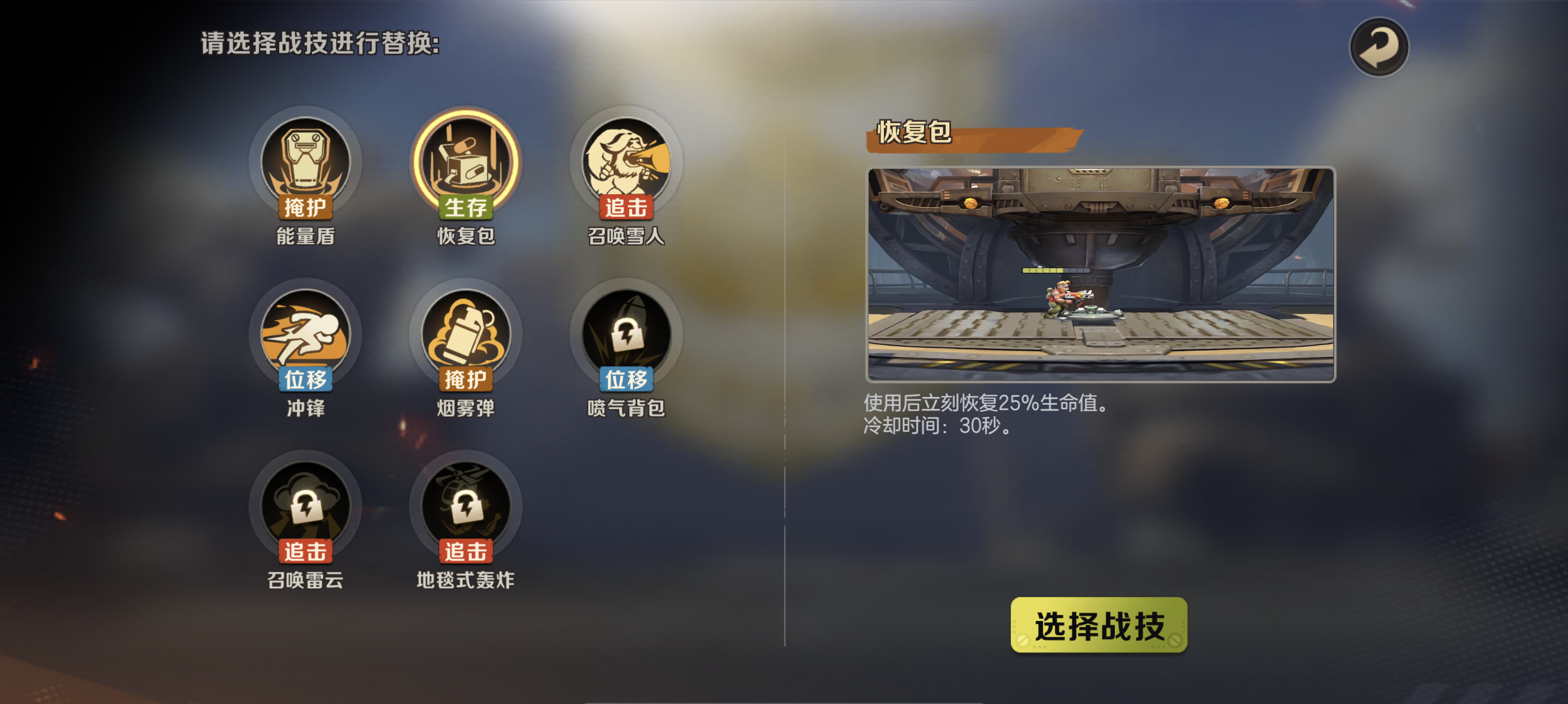 最强王者？拿来吧你！你不得不知的尖兵对决上分小套路！