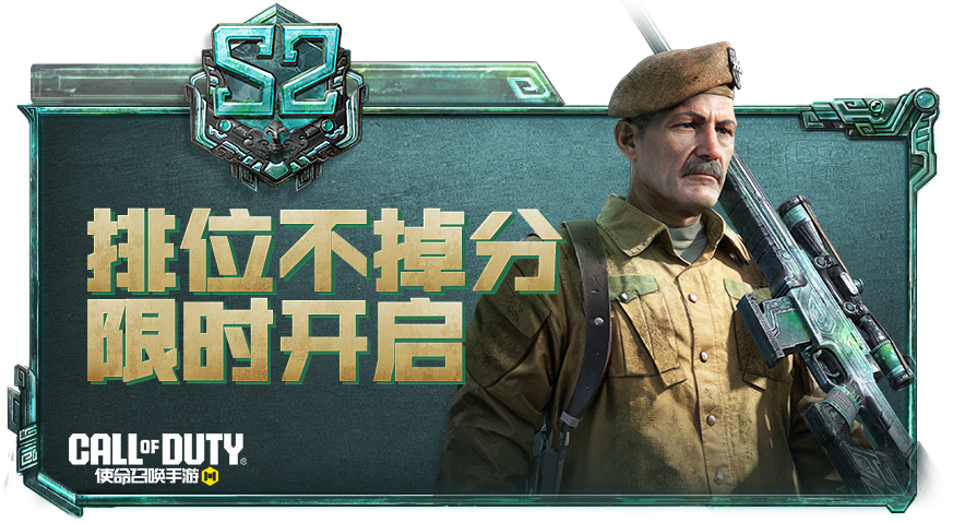 福利合集丨贴心好礼三连击，助力排位冲刺！