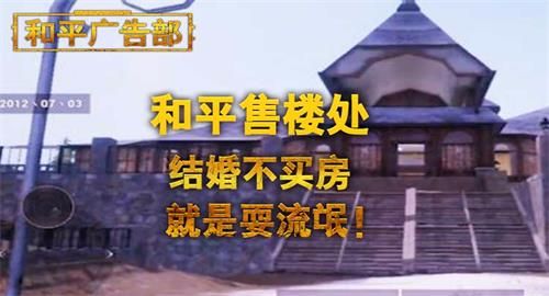 ��ƽ��沿����ƽ��¥������ӵ��ɽ����