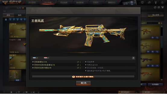 黄金之风，神明加冕，新武器王者风武全方位品鉴
