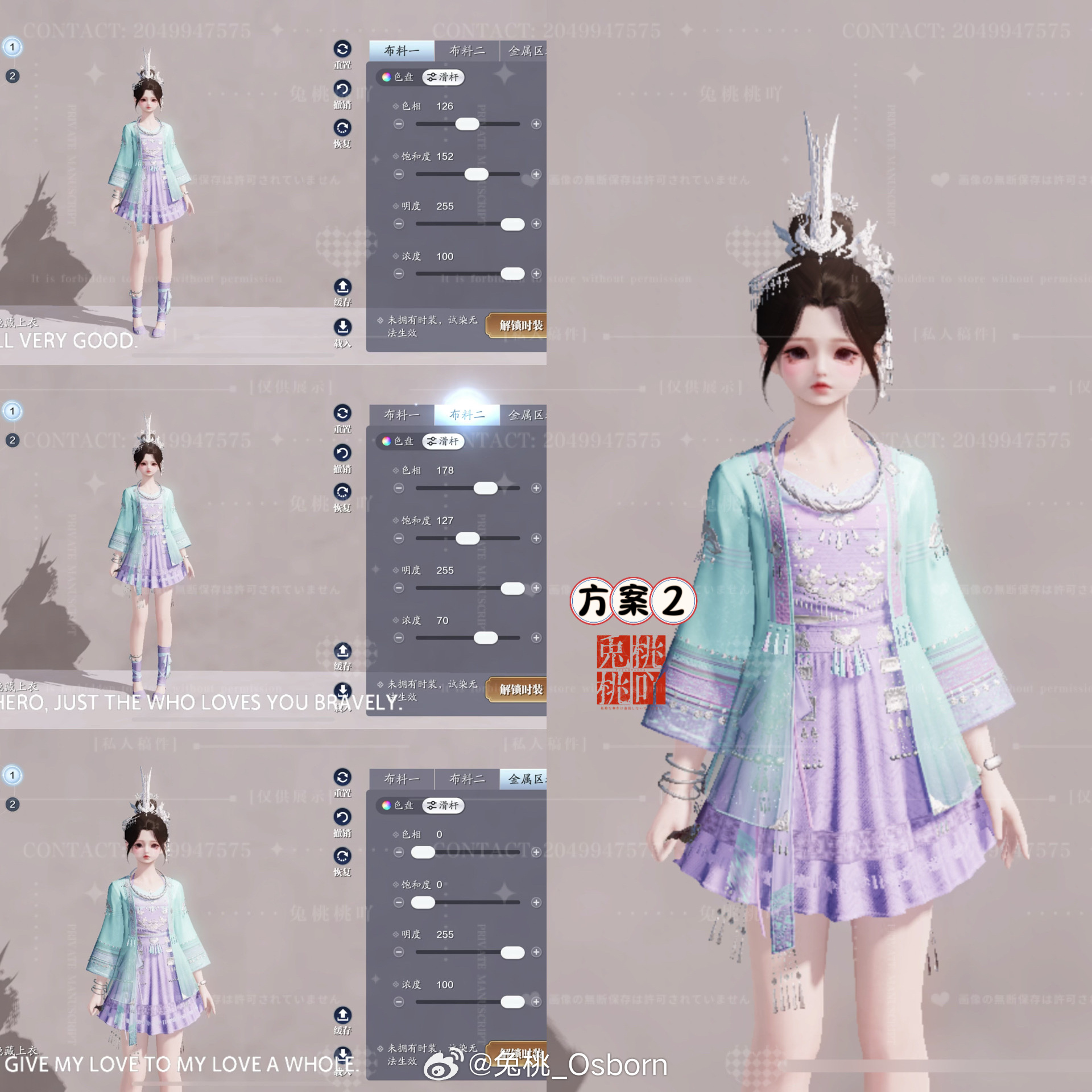 感受侗族服饰之美，【心王·侗灵】百套染色数据分享