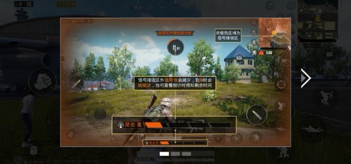 【攻略】关于信号区，这些你都知道了吗？