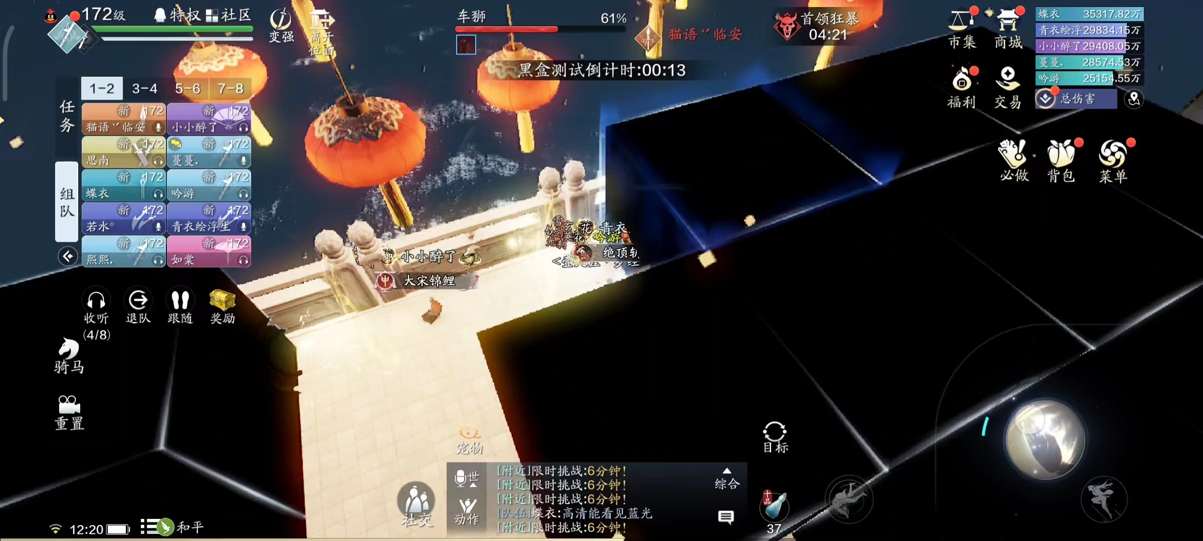 软柿子真好捏！  心剑S9困难难度车狮通关详解
