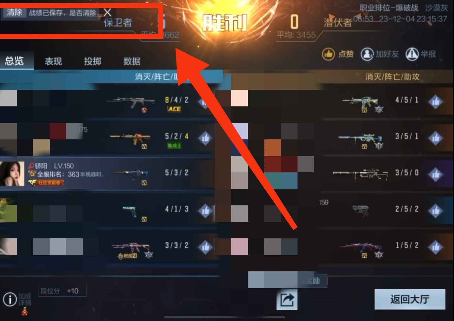 【12.17周年盛典】无影“孪兄弟”？AK47-神兵无影来袭