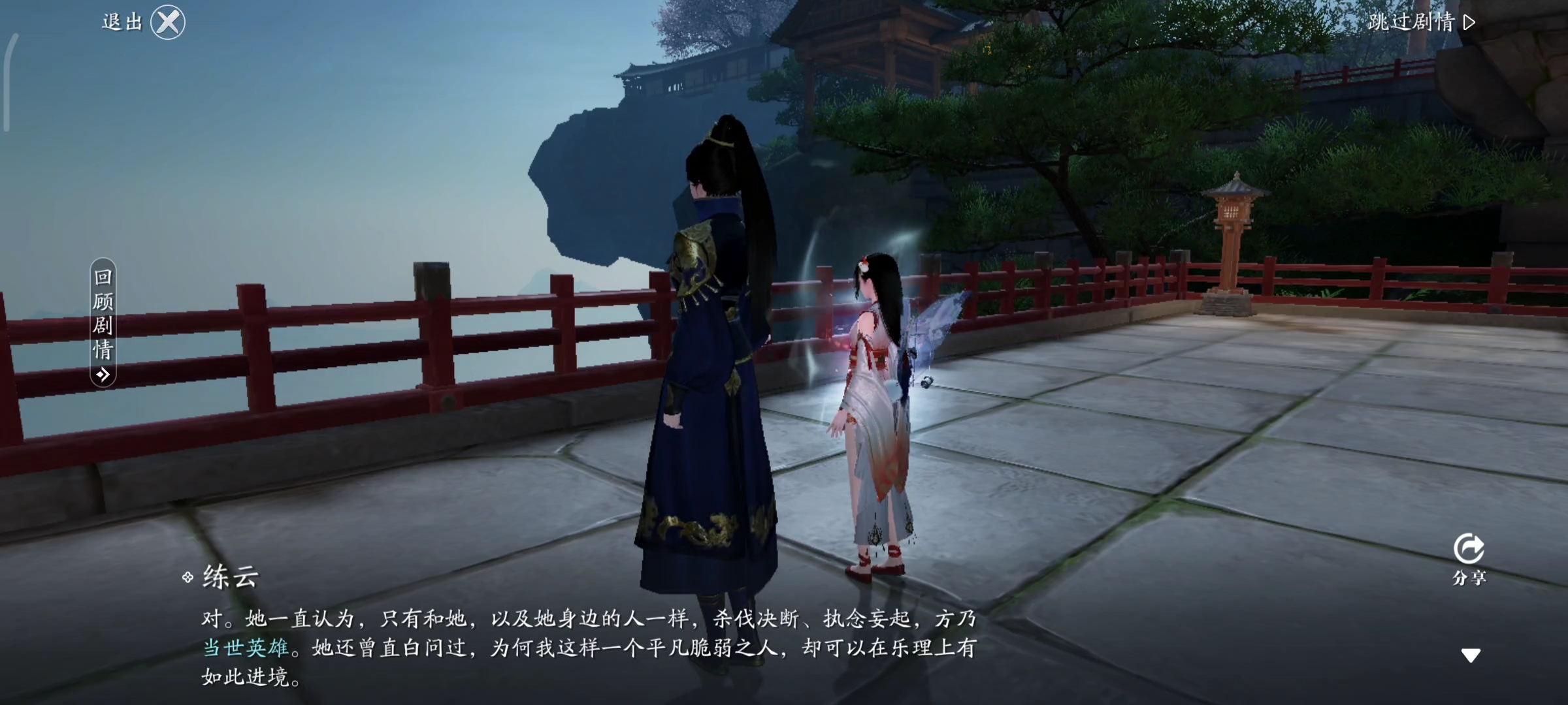 以乐入武，柔而不争。神兵奇遇·朱邪流程一览