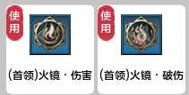 伙伴玩法-无双幻影篇