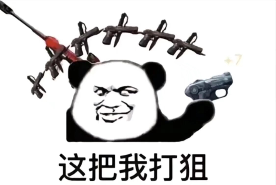 【点位分析】“顶尖”狙击手宝典，雷霆山庄狙击点位推荐
