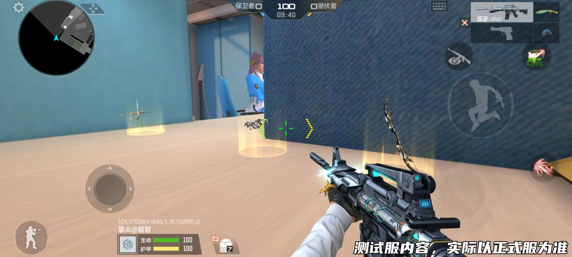 体验服快车：奔放模式玩法爆料，连发黑龙魂等魔法武器等你体验