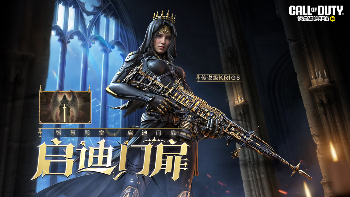 圣迹显现，传说级Krig6将敌人葬于永黯之堂