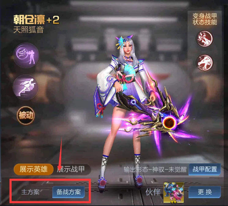 深渊裂隙介绍