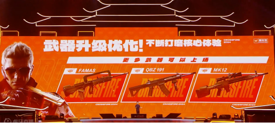 多款经典步枪焕发新生，值得期待的武器升级优化