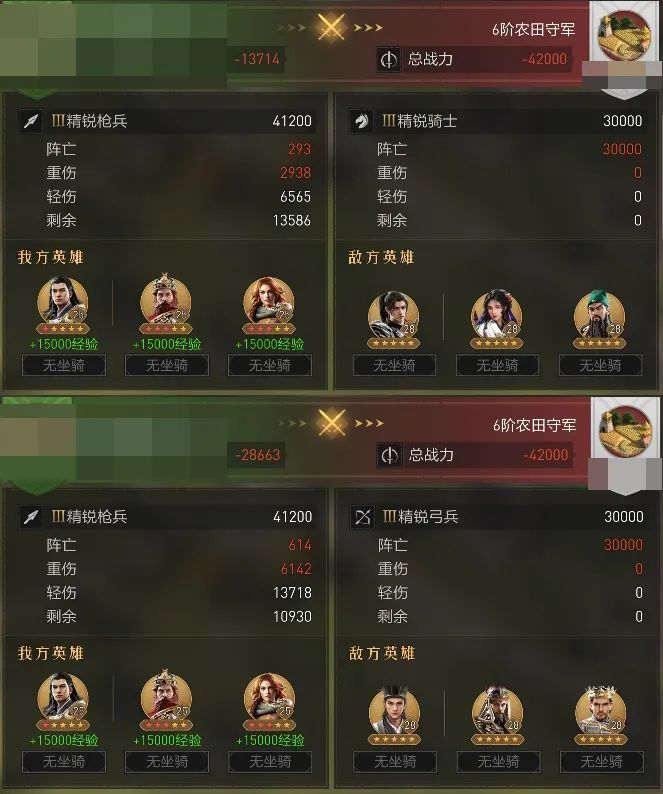月卡党不知道S3用什么开荒？来看看实测战报对比！