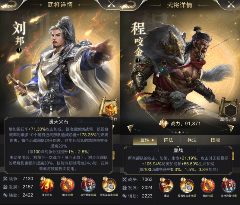 阵容攻略|最新投石车流派解析，教你快速养成“近战杀手”