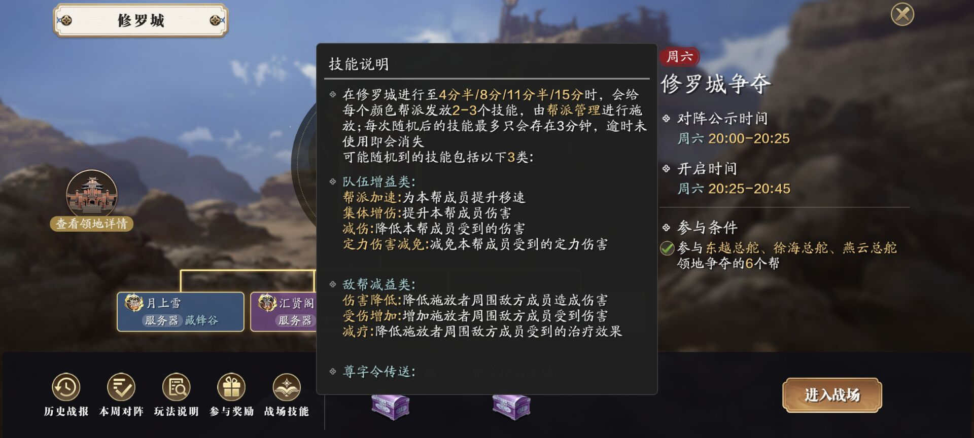 修罗城减负增产，玩法体验大幅度提升