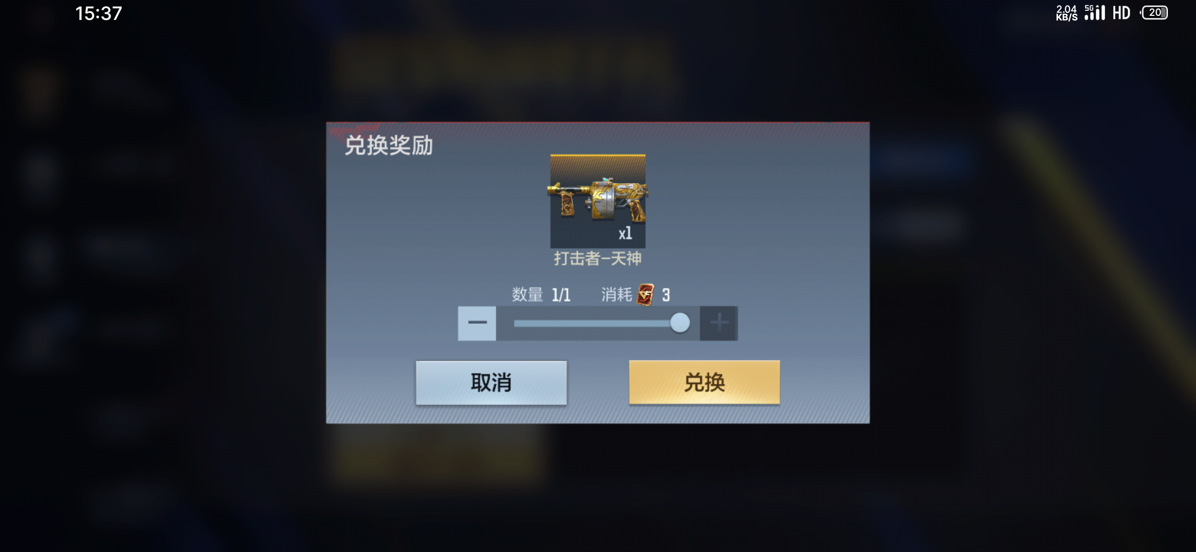【活动速递】月签兑换送神器，首款英雄级打击者降临！