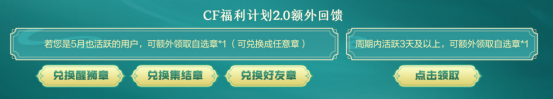 【活动头条】6.22全新霰弹枪汽锤-醒狮来袭！海量道具福利等你拿~