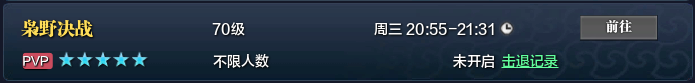 PVP不可不知的那点事