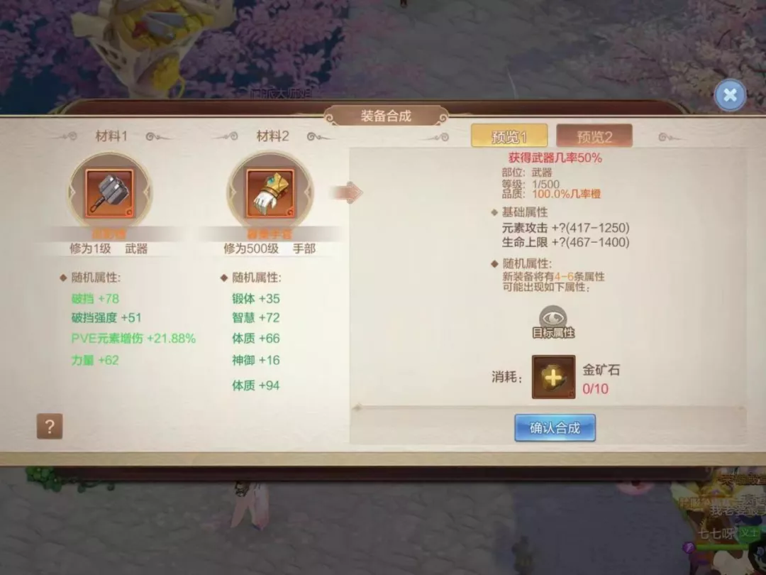【FFOM研究院】育儿装备篇