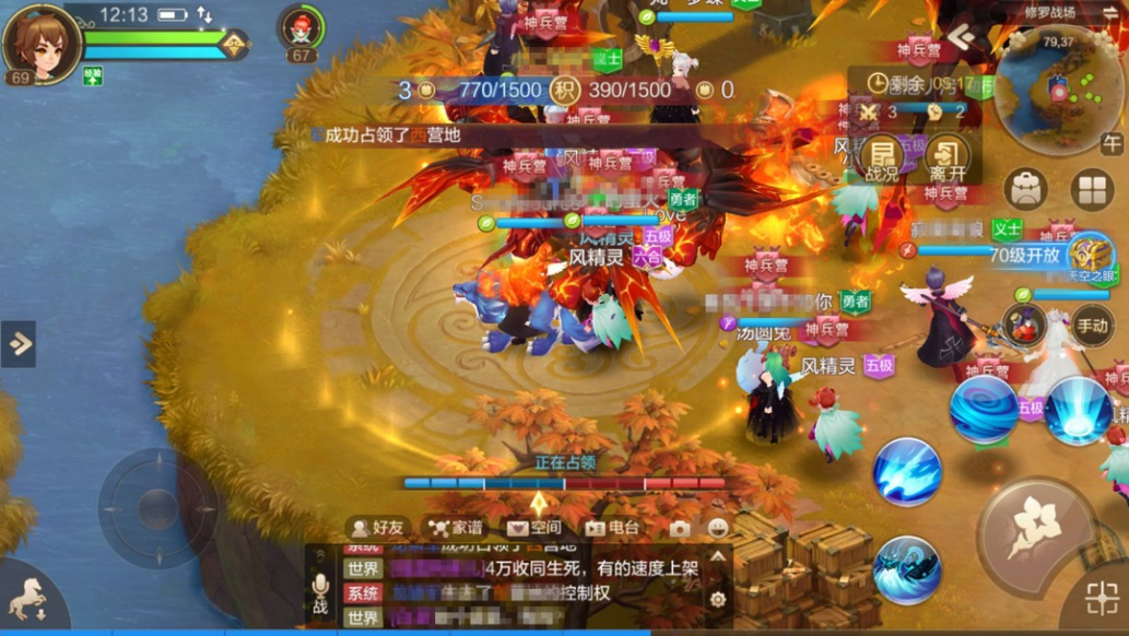 修罗战场