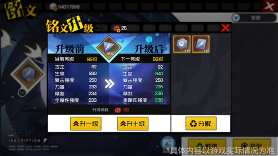 抢先爆料 优化内容抢先看，新区合区信息及时Get