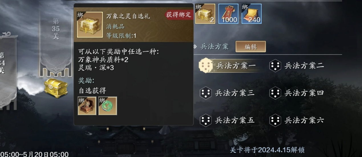 版本预告｜新增玩法内容篇，新玩法新副本新神兵统统都有