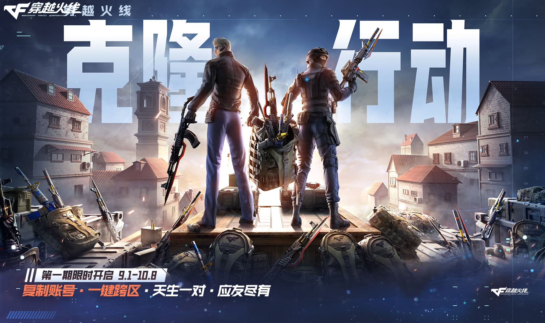 【策划有话说】西安线下见面会回顾