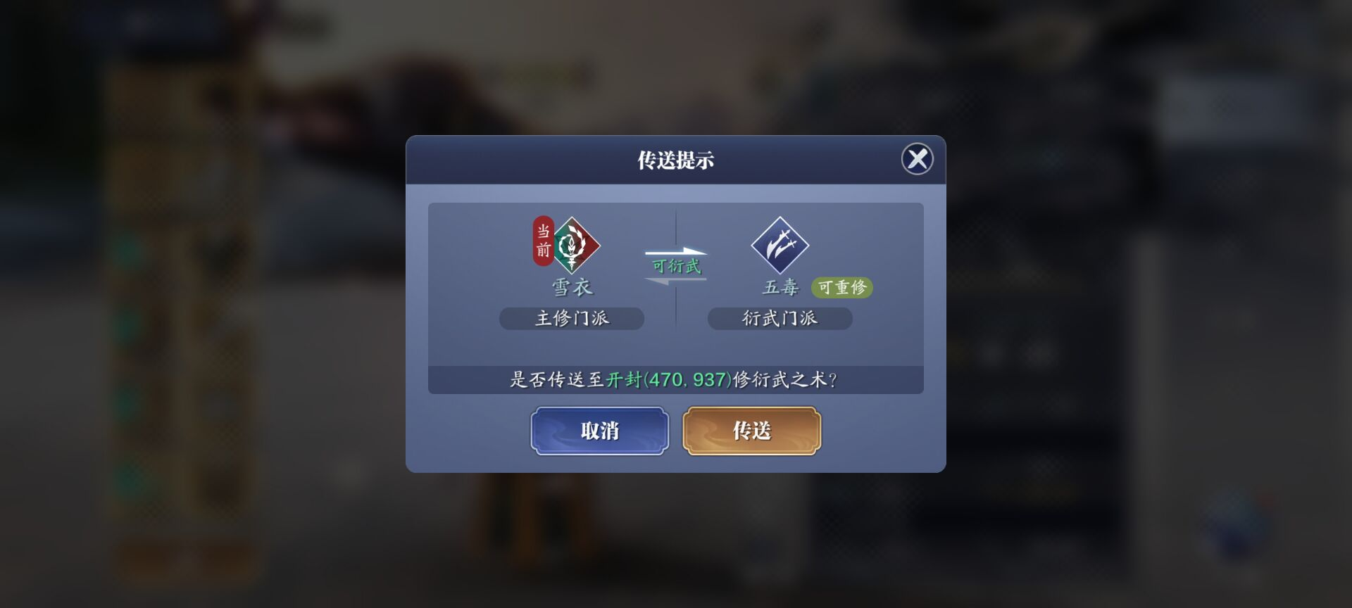 剑荡八荒S8将开赛，规则变化赛区调整速来GET