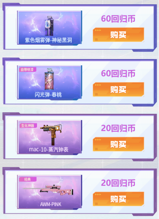 【掌火专属】上掌火领老兵专区福利！魂·黑骑士-娜塔莉娅等你来领！
