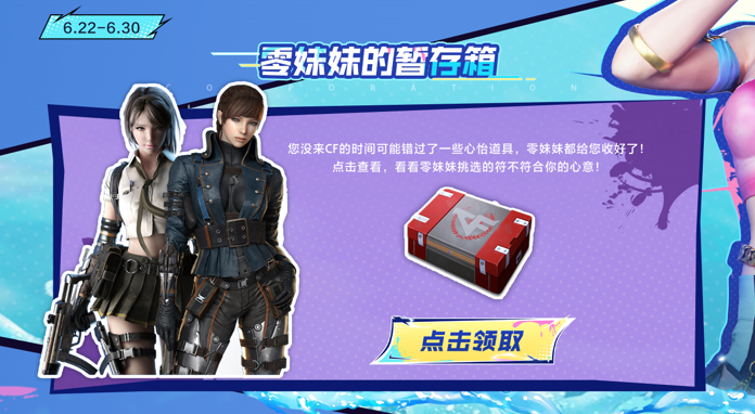 【活动头条】动效武器总动员！月初海滩派对大礼包！