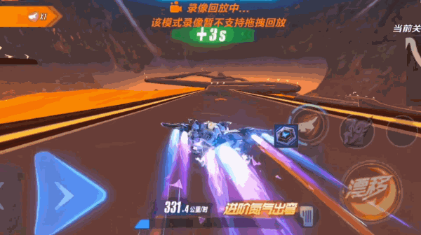 【高能路段】跃动拉力81-120关解析