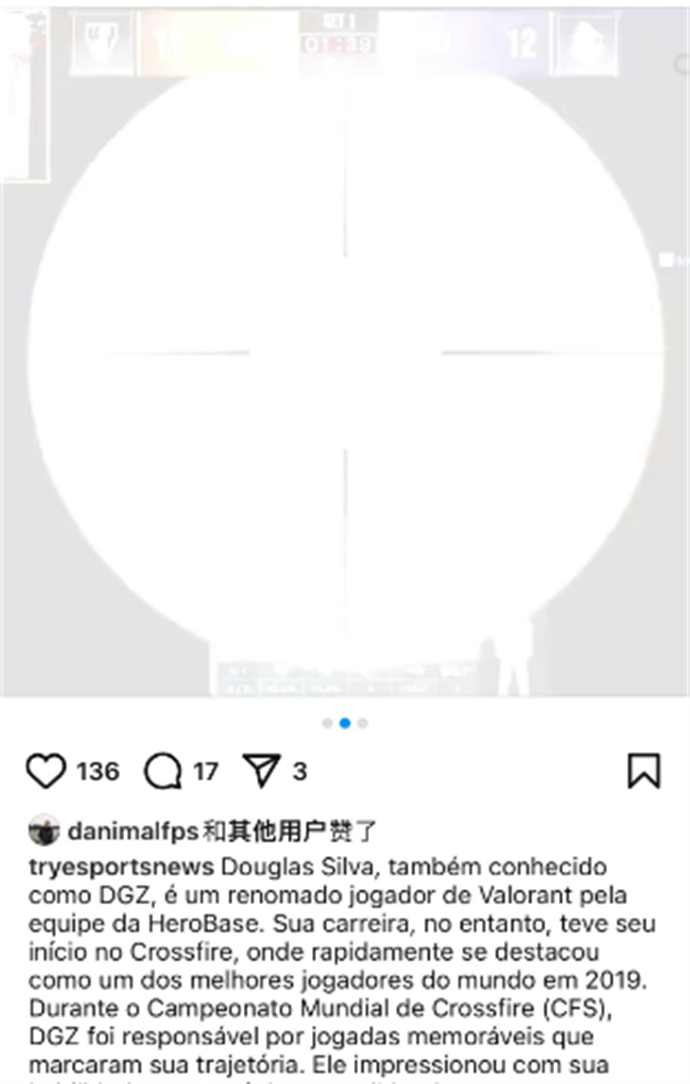 BS赛前收到EW寄来的神秘礼物！海外赛区盛赞嘉宝和1222