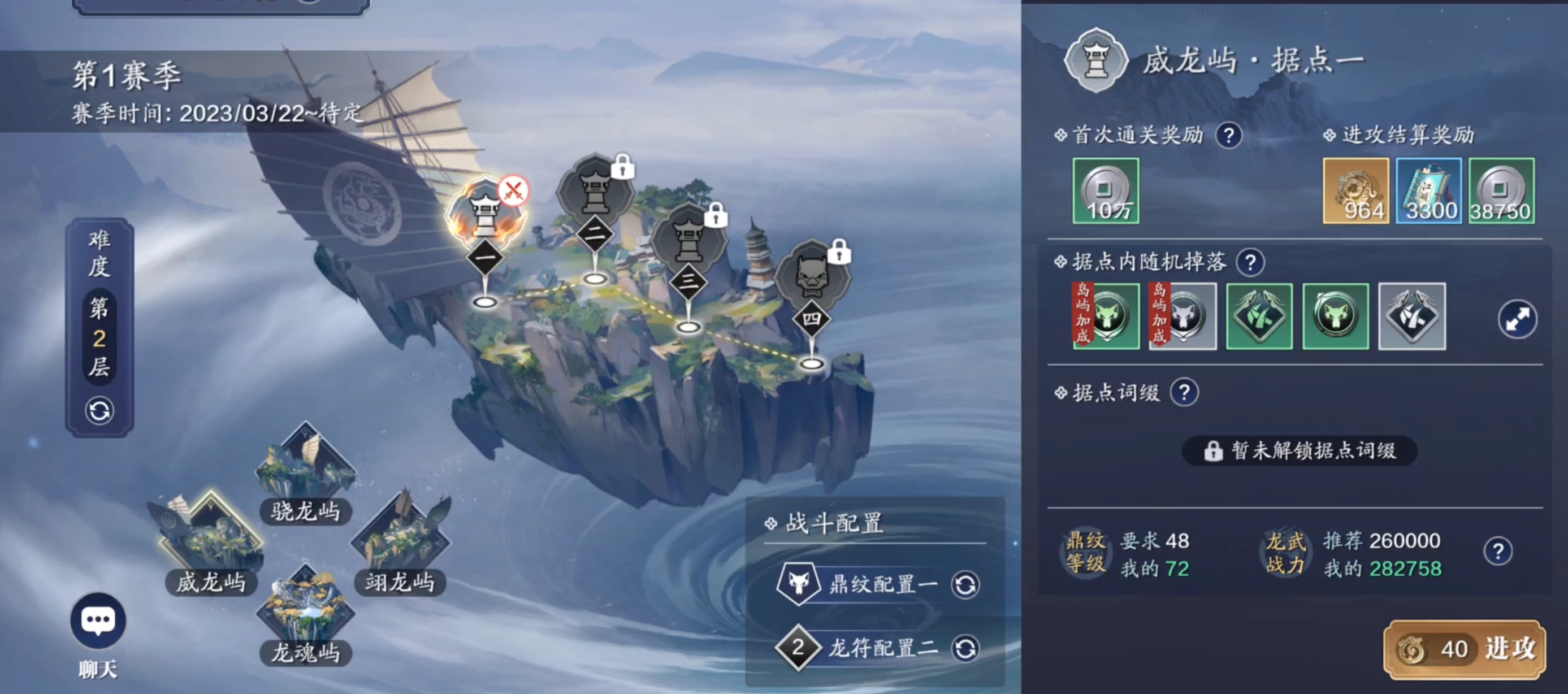 体服速报｜新版本【龙武归天下】新增玩法速览