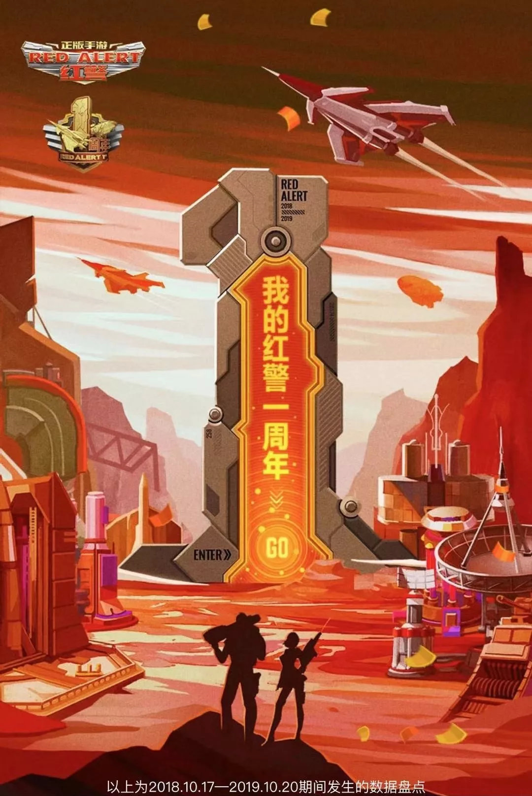 回顾周年历程领取你的独家记忆