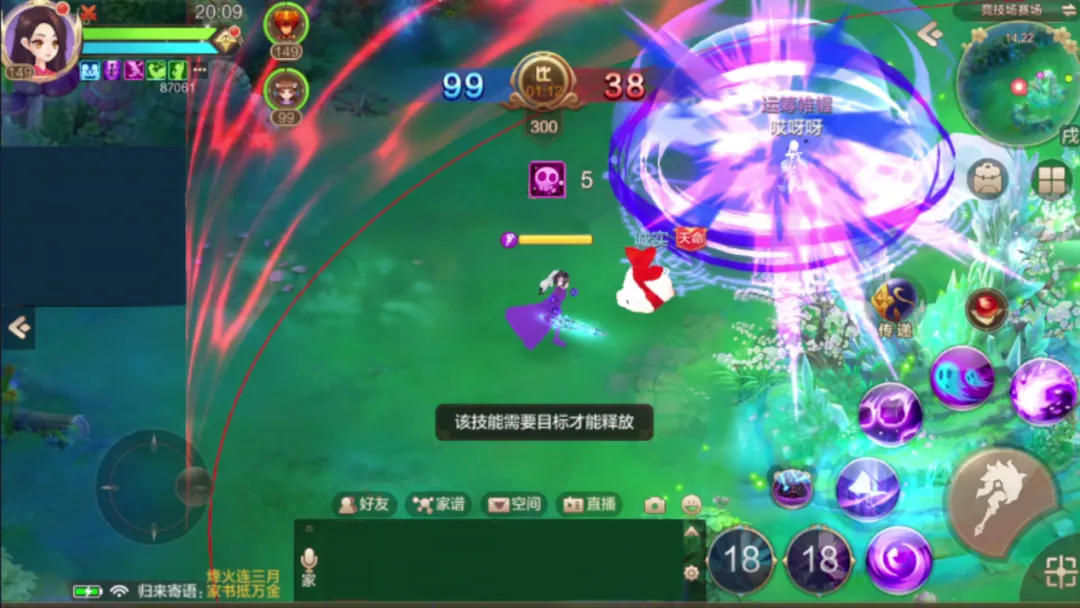【FFOM研究院】明珠侠客行，当留英雄名