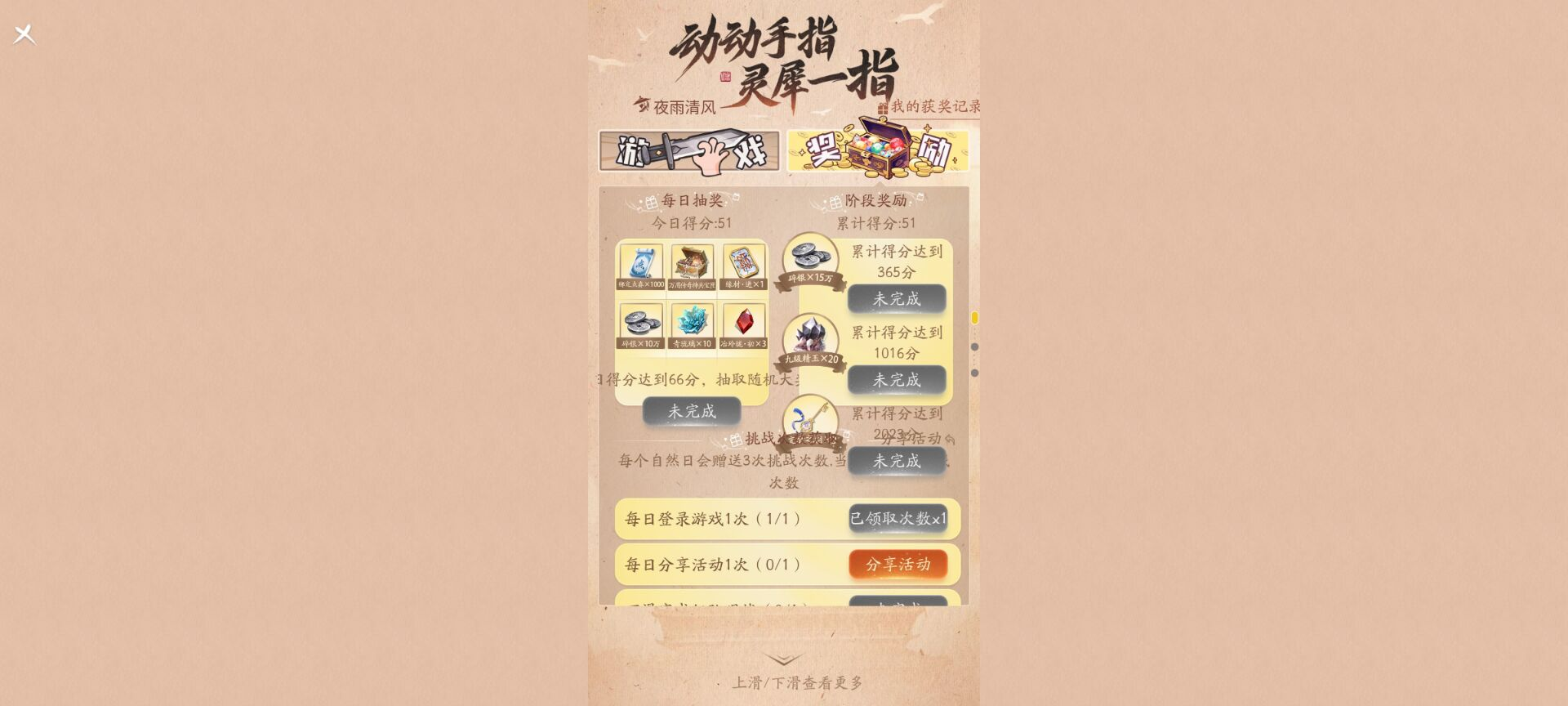 版本预告｜S9战令奖励升级，星河万象等多项福利活动诚意满满